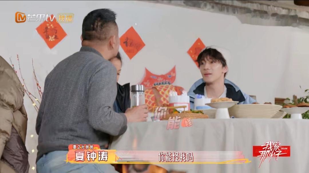 夏之光自曝出道后收入只有3000元，连话费都交不起，还被父母拉黑