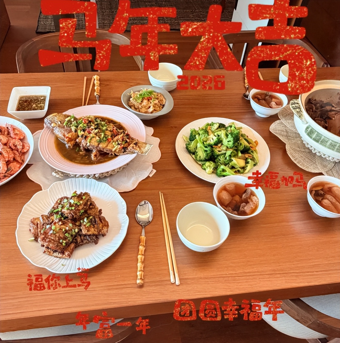 杨采钰晒除夕美照！婚后第一年在婆家过吃的好丰盛，老公出镜超帅