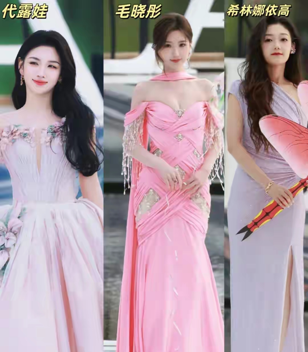 这一夜北京妖艳四射的辛芷蕾和娜扎，却败给了全裹出镜的章子怡