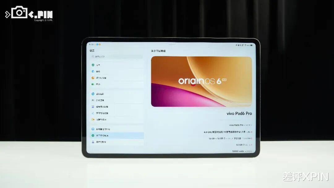 上手幾天vivo Pad6 Pro后，我覺得參數拉滿的它有些生不逢時