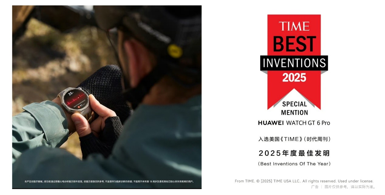 MWC 2026：華為全家桶參展，以全場景創新重塑智能時代領導力