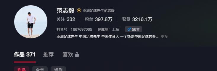 恩爱15年难敌岁月残酷!56岁范志毅身形佝偻,39岁张梦瑾娇美如花