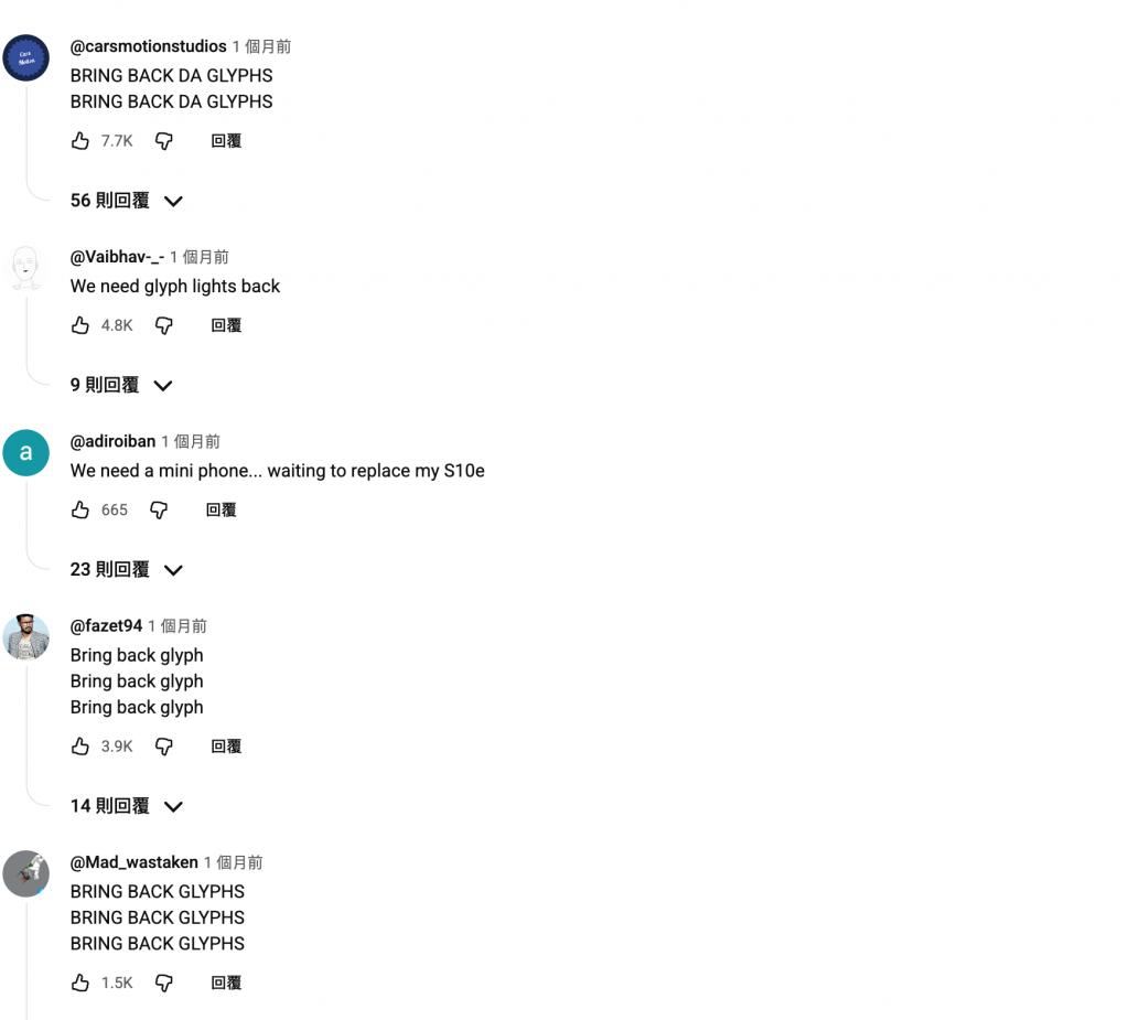 Nothing 的新手機，為「討厭 Nothing」的人而來？