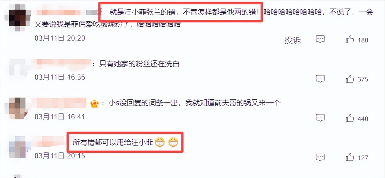 小s老公被曝猛料后，令人担心的一幕发生，汪小菲、张兰被牵连