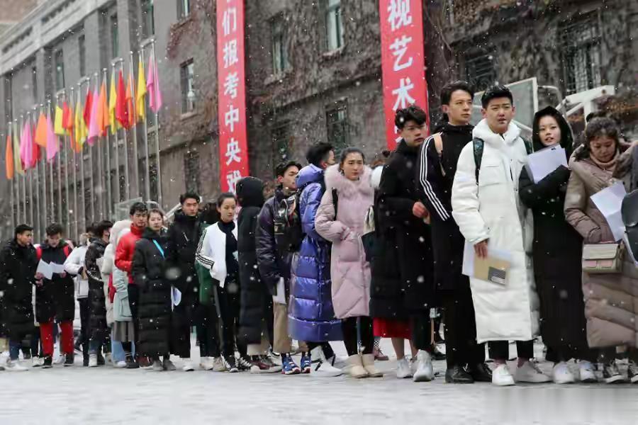 中戏多名高层主动投案,艺考黑幕曝光,娱乐圈将迎大地震!