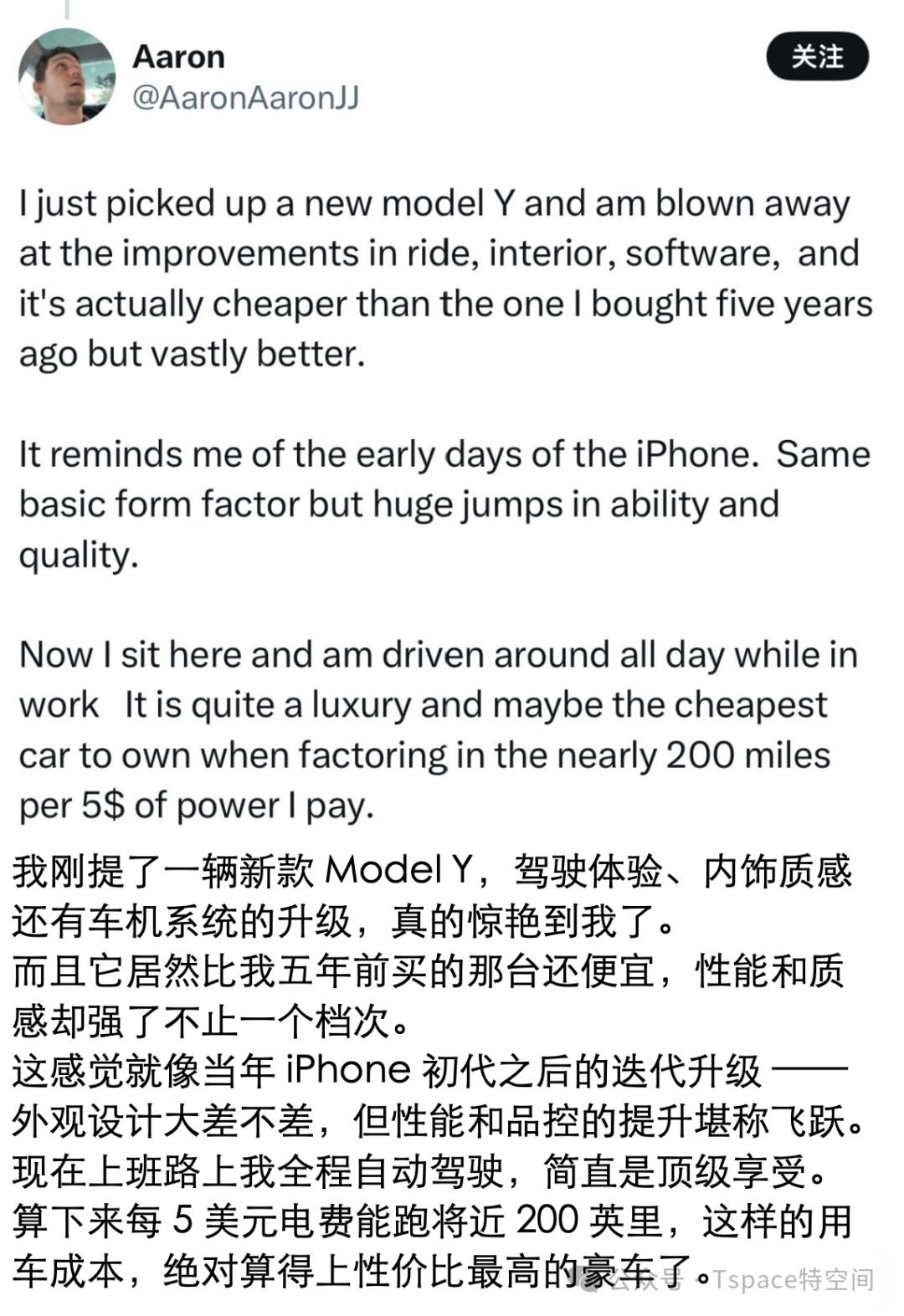 全球新能源车1月销量报告出炉：Model Y稳居销冠