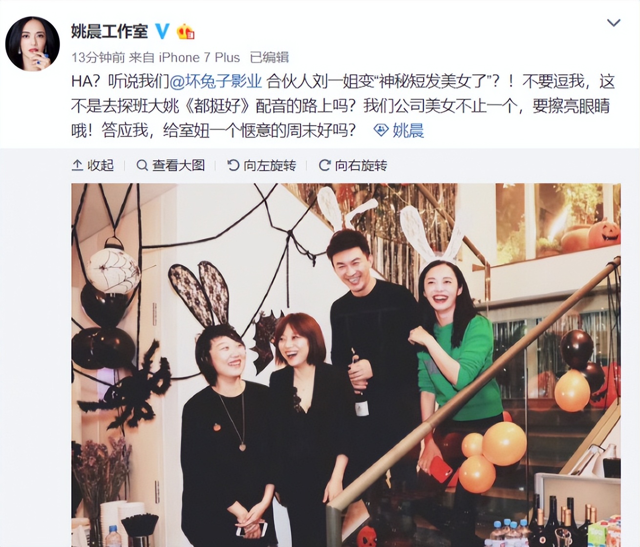 姚晨曹郁离婚多年才官宣!儿女双全、事业搭档,终究没能熬过岁月