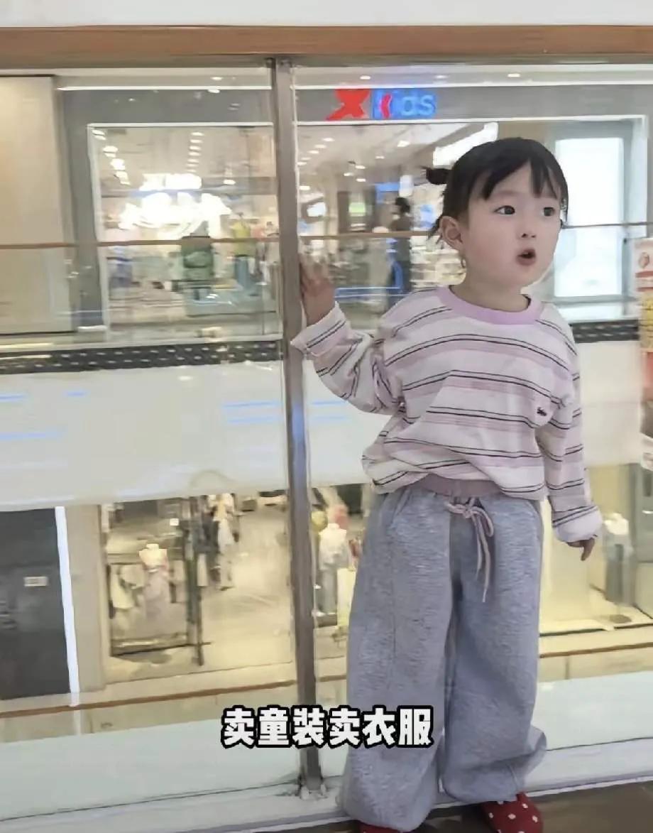 黄一鸣是懂流量的！带女儿闪闪去万达卖衣服，不给王思聪一丝体面