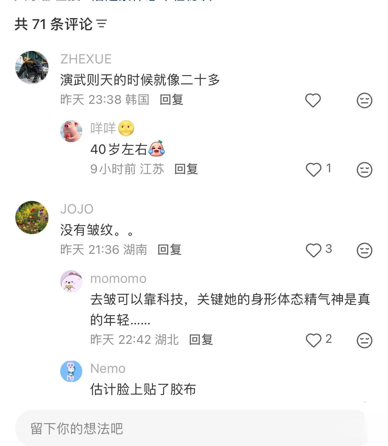 80岁潘迎紫在舞台上跳舞，体态轻盈，年轻有活力，精气神十足！