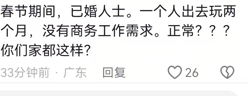 演员田重从迪拜回国！自曝是妻子预感不好催他回国 听老婆话能救命