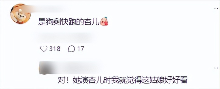 油头粉面别硬演少女！看《八千里路云和月》王和，才知啥叫少女感