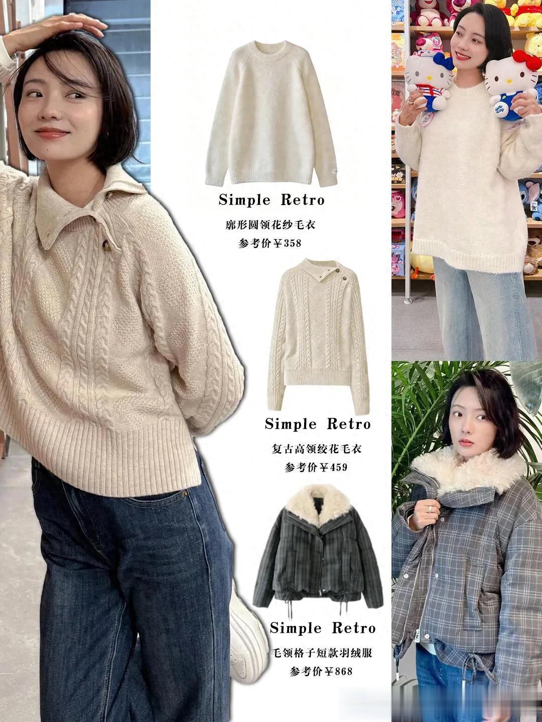 林源真的好耐看有气质，连私服审美也超在线