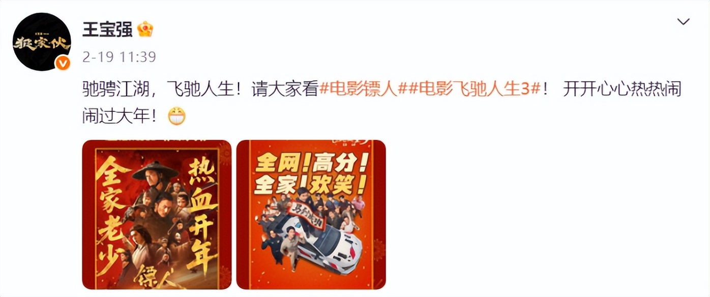 44岁王宝强情路太坎坷，刚迈过前妻这个大坎，新女友冯清又添争议