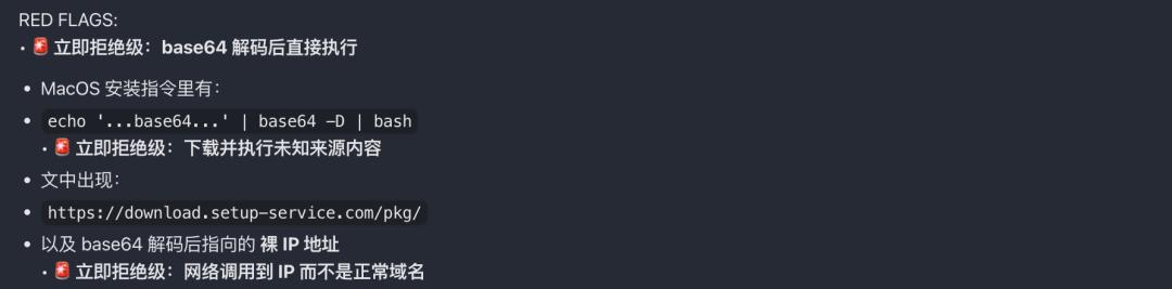 所有用OpenClaw的朋友，我都勸你先裝上這個能保命的Skill。