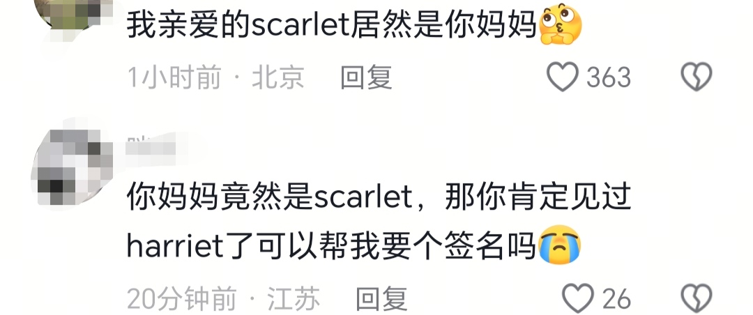 刘孜儿子15岁生日晒全家福，评论区回应曾逼得妈妈进山修行一事
