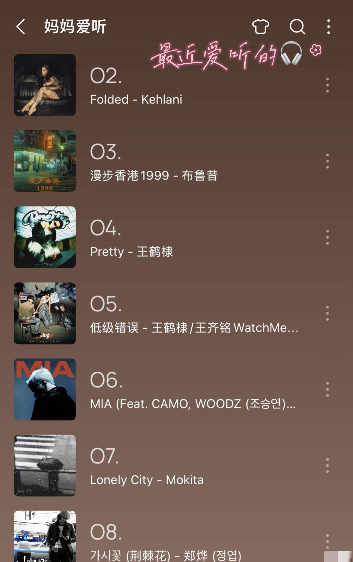 夏露更新动态，一身穿搭好吸睛，和马龙一起打网球，日常让人羡慕