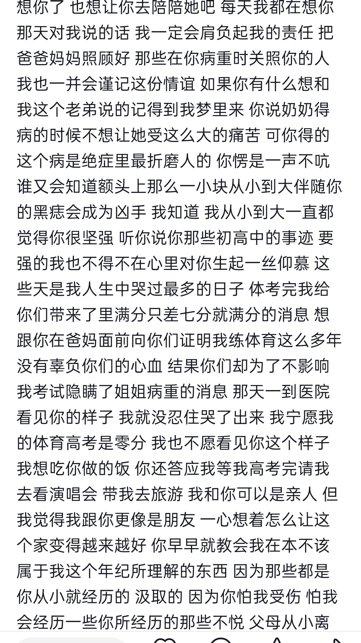 湖南美女“克拉姐姐”去世，仅25岁，长得很漂亮，死因和胎痣有关