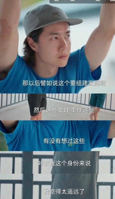 人心不足蛇吞象，王一博自曝是否结婚态度，恶心的一幕出现了