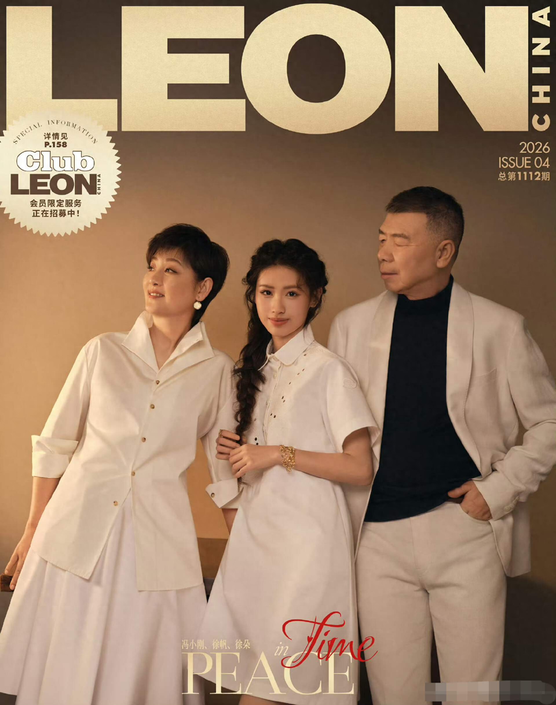 冯小刚的两个女儿：一个住美国大别墅，一个挤北京老小区