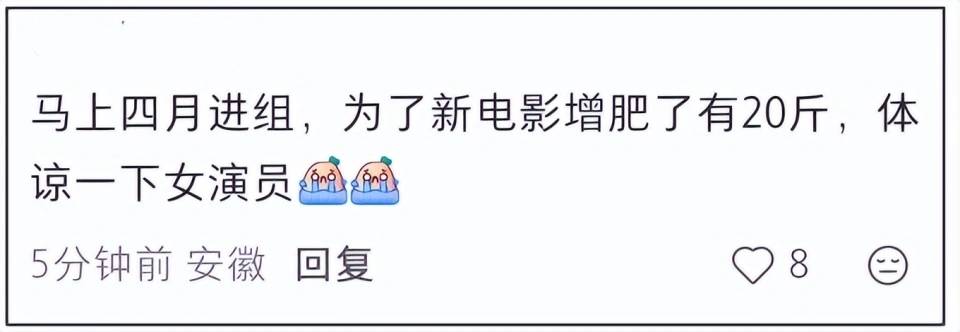 47岁章子怡生图发福！传为新戏增肥20斤