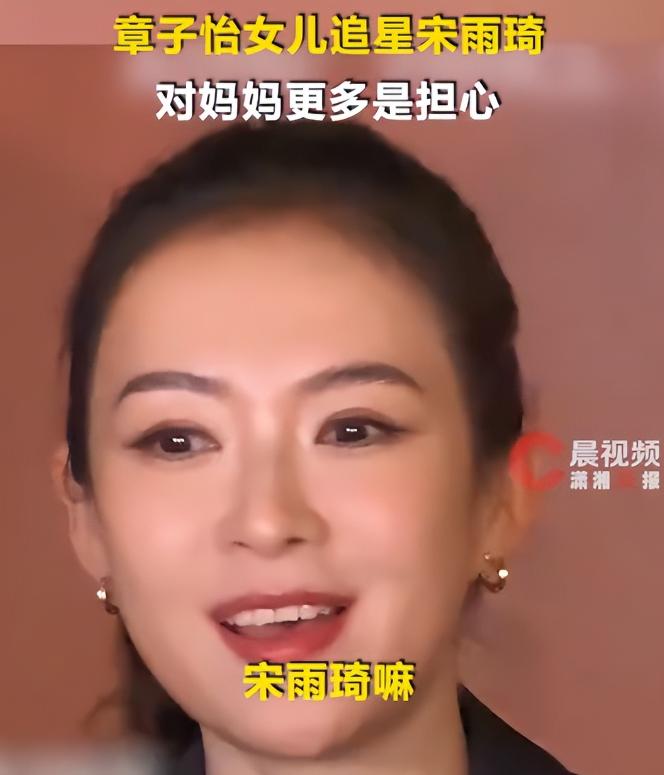 汪峰做梦也没想到，抚养权变更后，女儿醒醒竟成章子怡的“靠山”