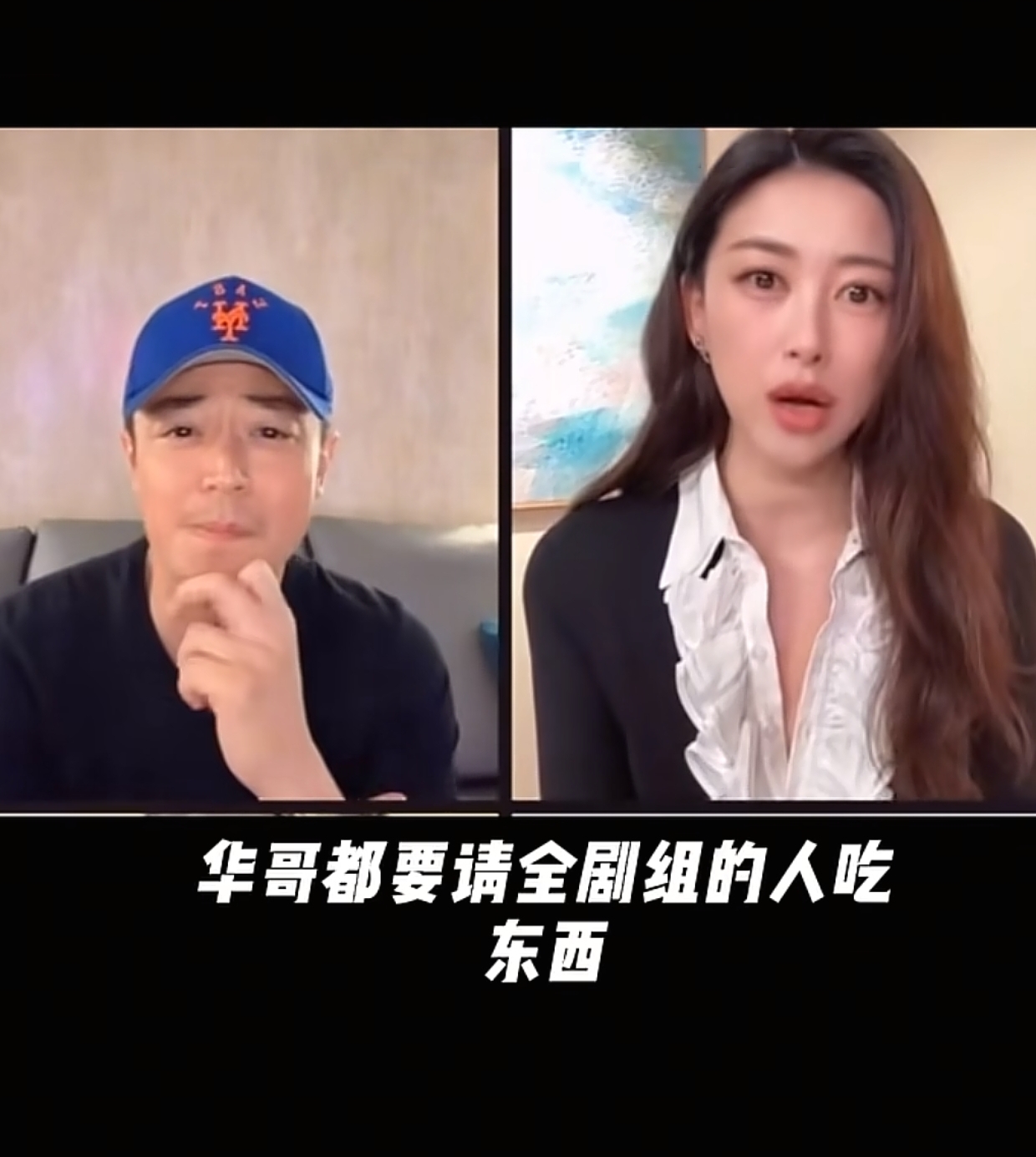 霍建华请学生吃饭,支付方式抢眼,朱珠:大哥天天请全剧组吃饭