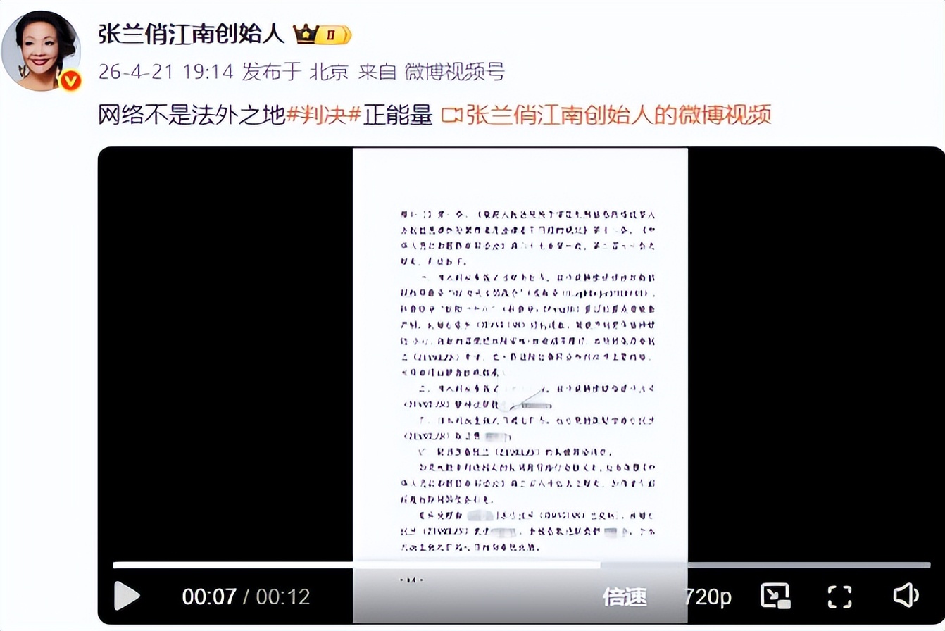 难怪阻止马晓梅直播，张兰案判了3大处罚，马筱梅走上陈亚男老路