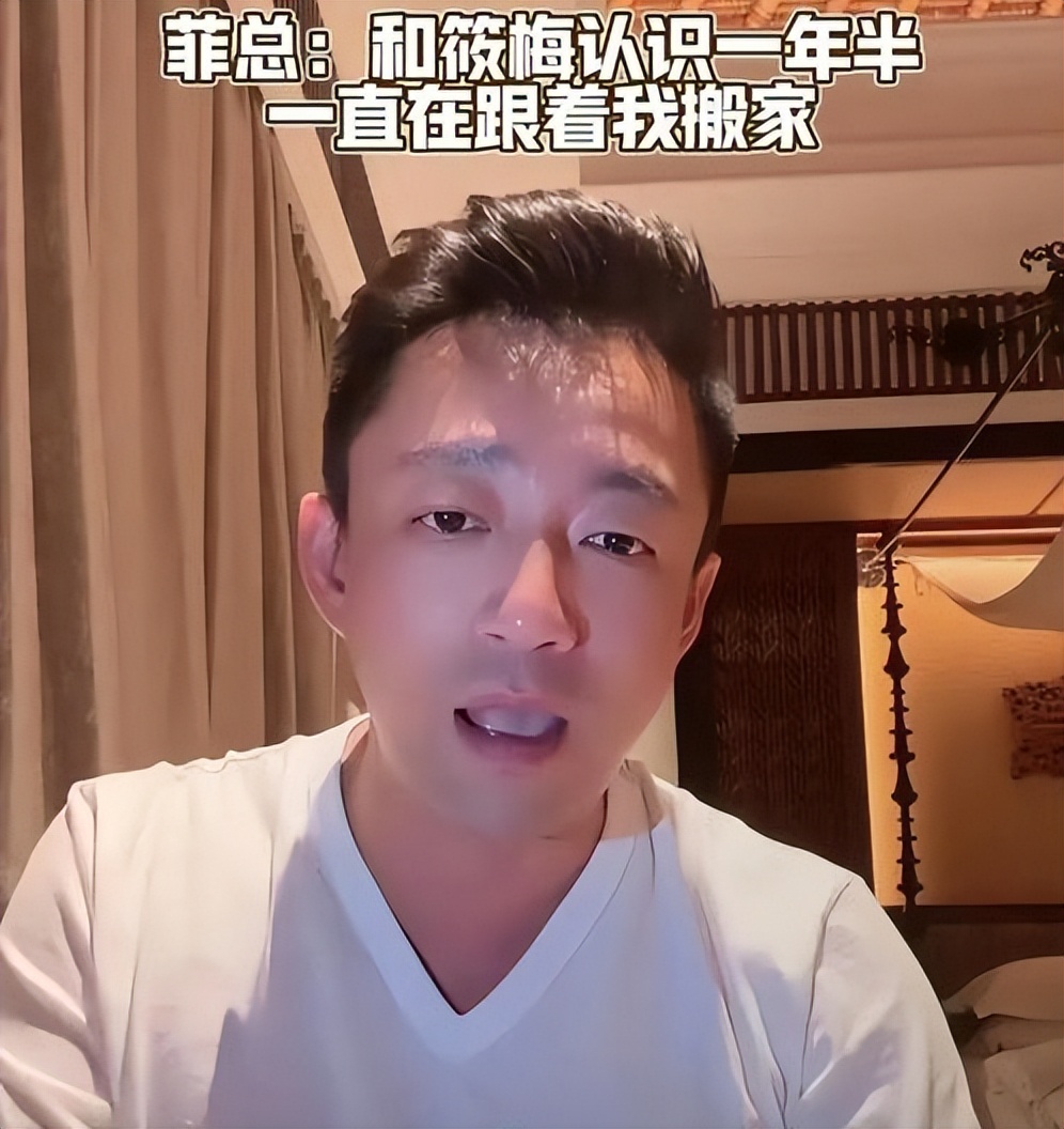 汪小菲不忍了！直播透露不买房原因，孩子不随母姓，马筱梅获赞