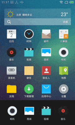 魅族MX3遲來的評測：時代造就英雄，經典永不落幕