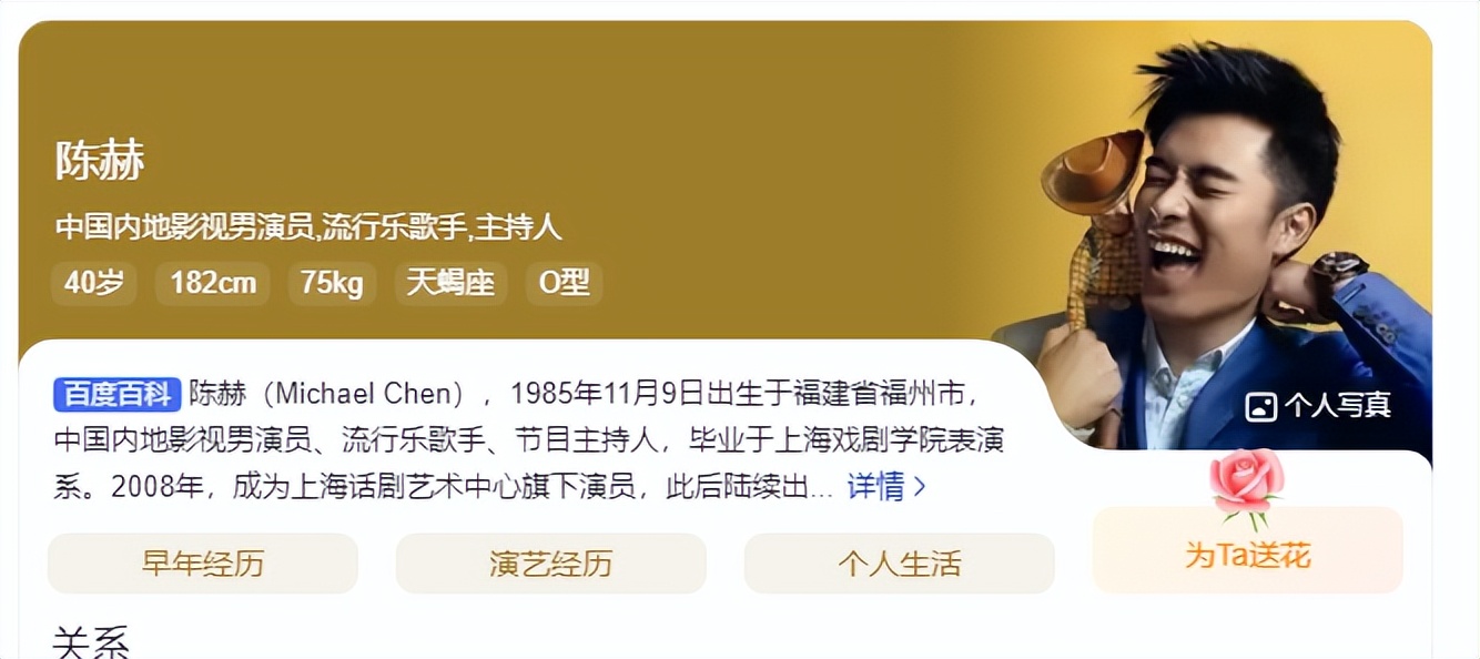 这几位明明是演员，却没演技、没作品，如今只能靠综艺“续命”