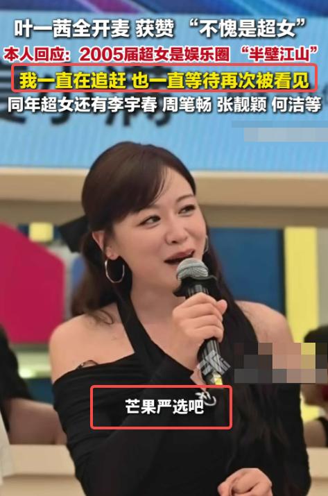 田亮、叶一茜共同发声，前后一分不差，森碟终于走到了这步
