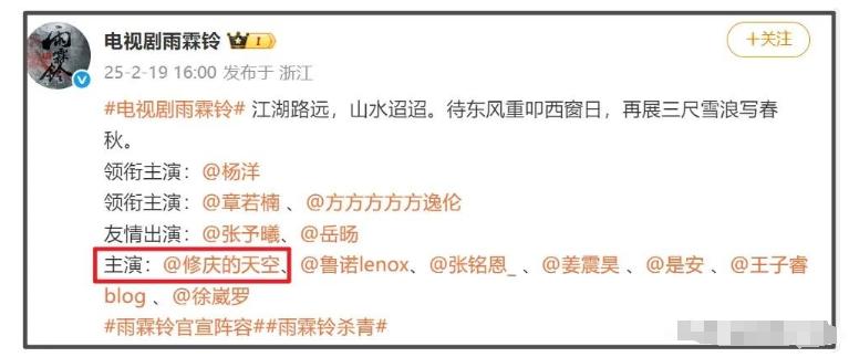 助理曝“慕容复”出轨录音：我是人中龙凤，出轨全家支持还能挣钱