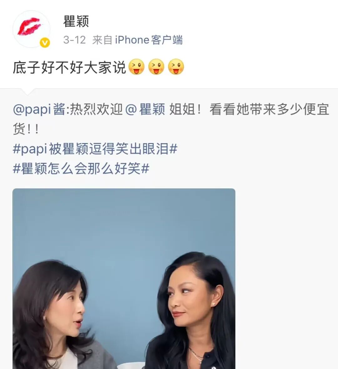 瞿颖经纪人称“不要再给我们介绍工作了”，因为瞿颖根本不想上班