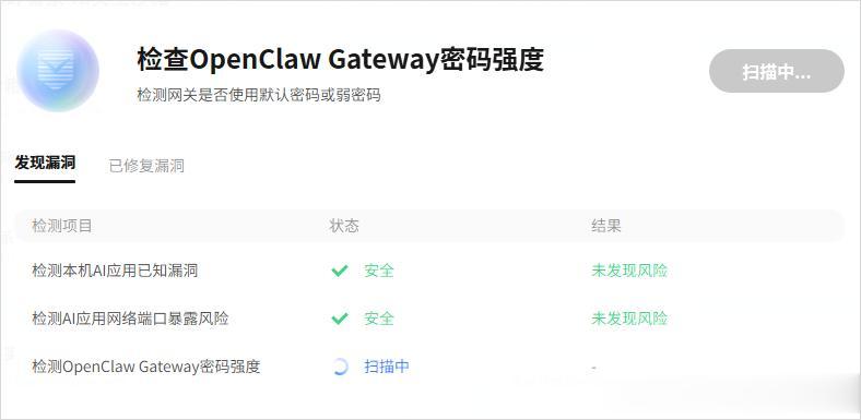 騰訊出手，第一個小龍蝦安全管家它來了。