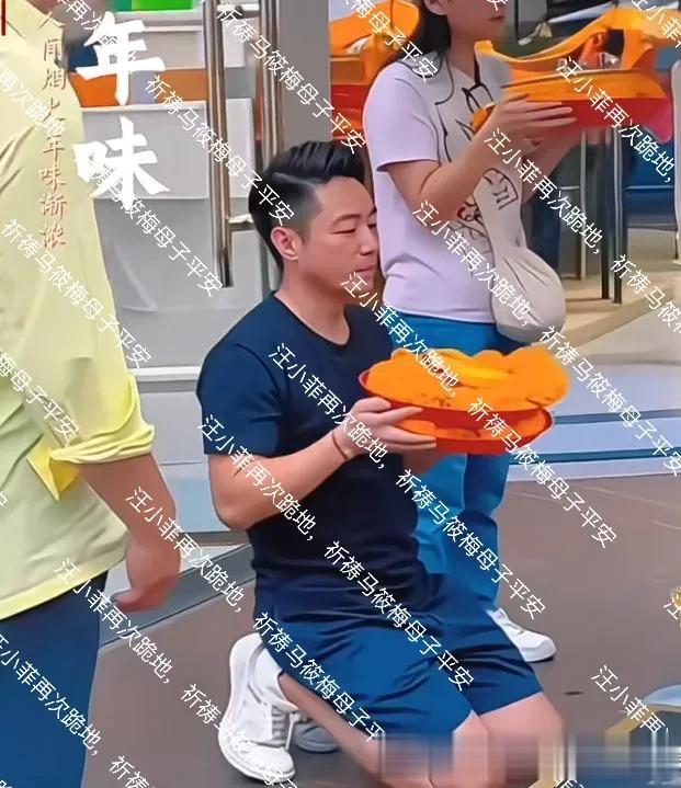 汪小菲再次跪地，祈祷马筱梅母子平安，带孩子旅游好无奈！