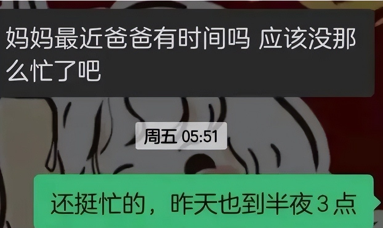 陈婷都惊了！七旬张艺谋再破天花板，竟给老夫少妻上了最狠一课！
