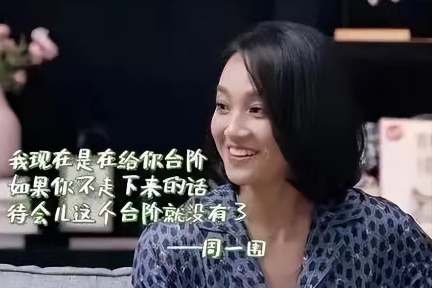 9年后才明白，周一围为什么“抛弃同居5年”的童蕾，转身娶朱丹