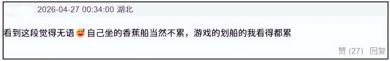 跑男收视跌破纪录！白鹿真性情发言引争议，节目组被指故意引战！