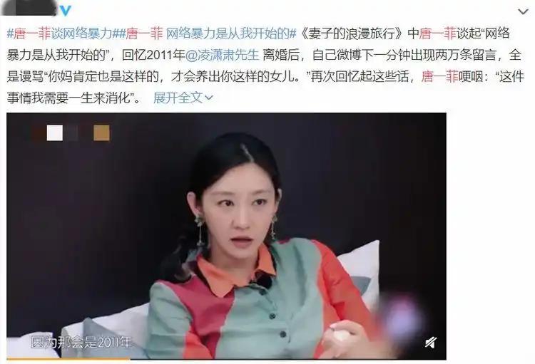 唐一菲近况曝光！嫁给凌潇肃饱受非议，如今儿女双全被宠成公主