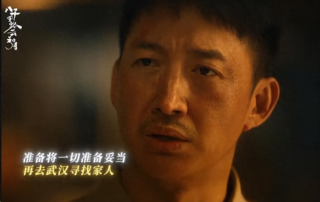 原来她是王阳妻子,难怪能主演《八千里路云和月》,娶个贤妻旺三代