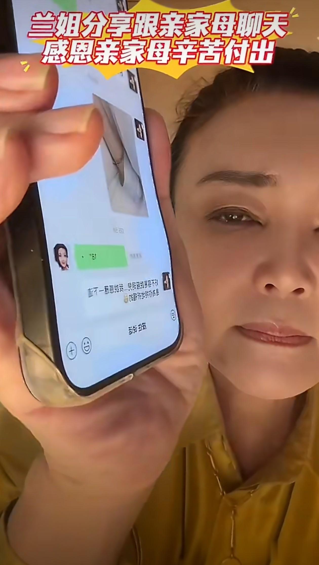 小杨阿姨被踢出局？直播叫板马筱梅:年轻人、学历高都没我好用！