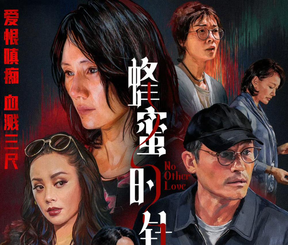 正式官宣!47 岁袁泉再破天花板,夏雨出力不少,娱乐圈地位又变了