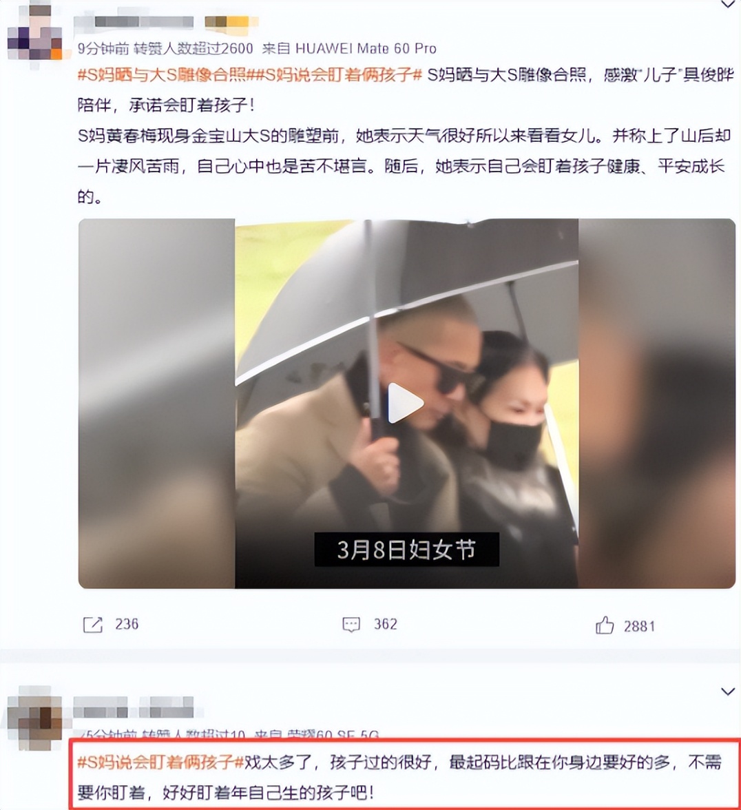 小s老公被曝猛料后，令人担心的一幕发生，汪小菲、张兰被牵连