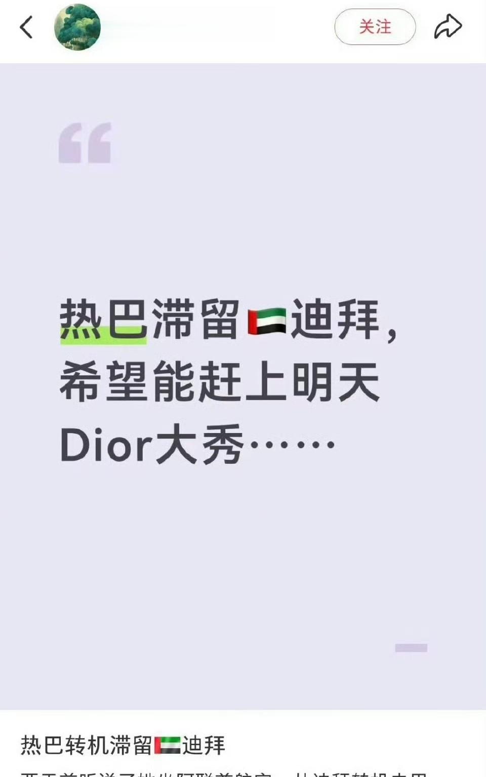 迪拜凌晨五声闷响后，9岁孩子在越野车后座睡着了