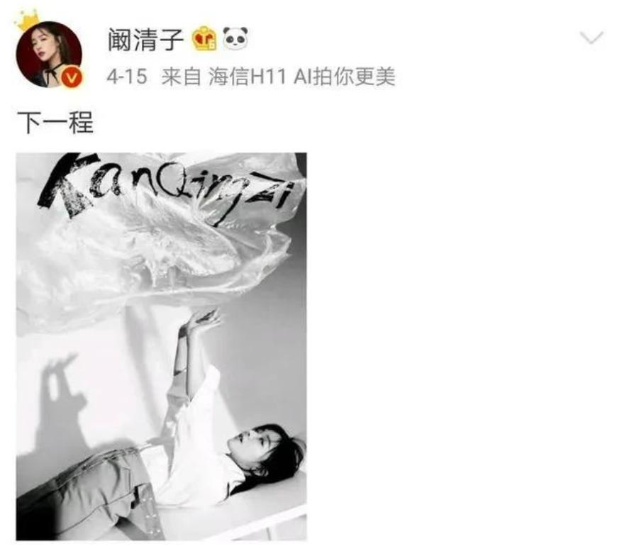 畸形儿风波3个月后，37岁阚清子近况曝光，估计和你想的不一样