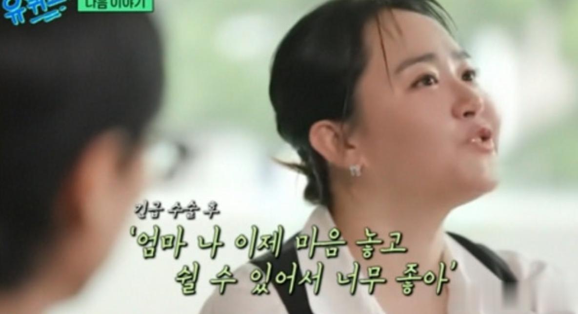 韩国女星患罕见病，隐居10年经历4次手术，康复后身材严重走样
