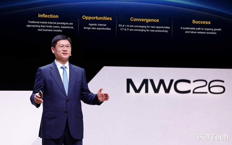 MWC26|十萬億級新藍海，華為李鵬：5G-A與AI融合催生智能體互聯網經濟