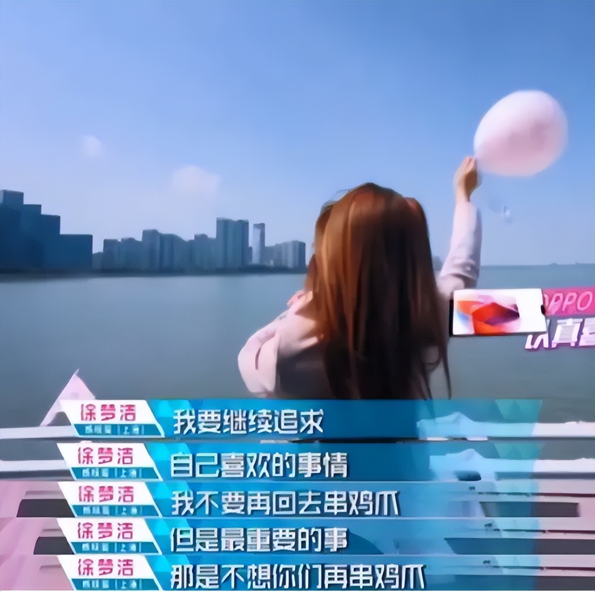 《浪7》首播：最有野心的姐姐来了，是马思纯的好友，她要拿冠军