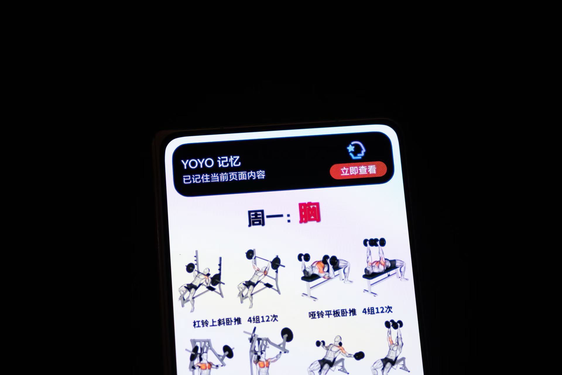 榮耀Magic V6 深度體驗報告：不死磕折痕，屏幕這次“亮了”