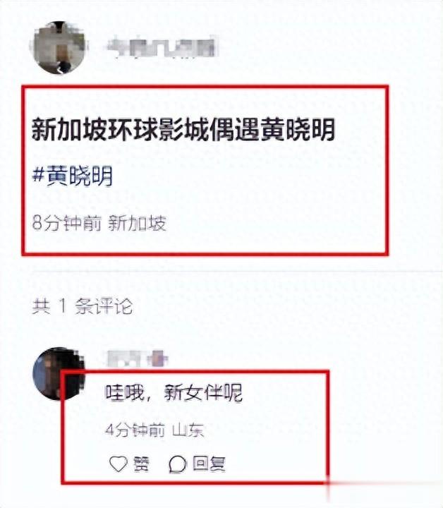 国外街头偶遇黄晓明约会,女伴身材火辣不输前妻,背香奈儿很亲昵